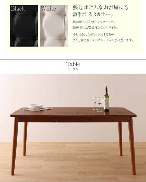 【新商品】組立設置付き さっと拭ける PVCレザーダイニング fassio ファシオ ダイニングテーブル W150 送料無料