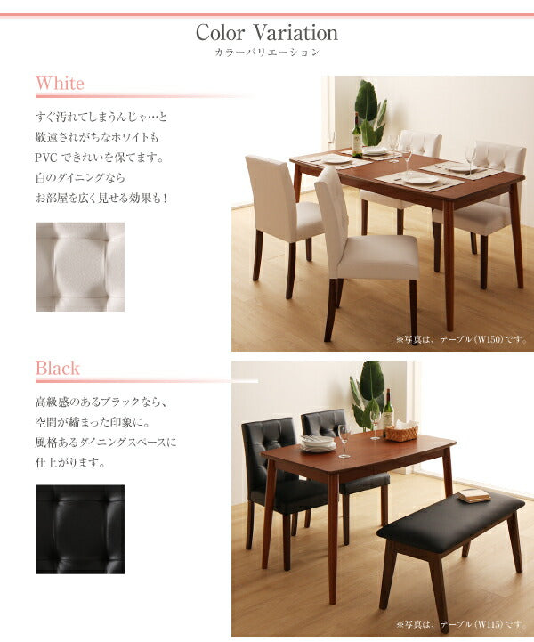 【新商品】さっと拭ける PVCレザーダイニング fassio ファシオ ダイニングテーブル W115 送料無料