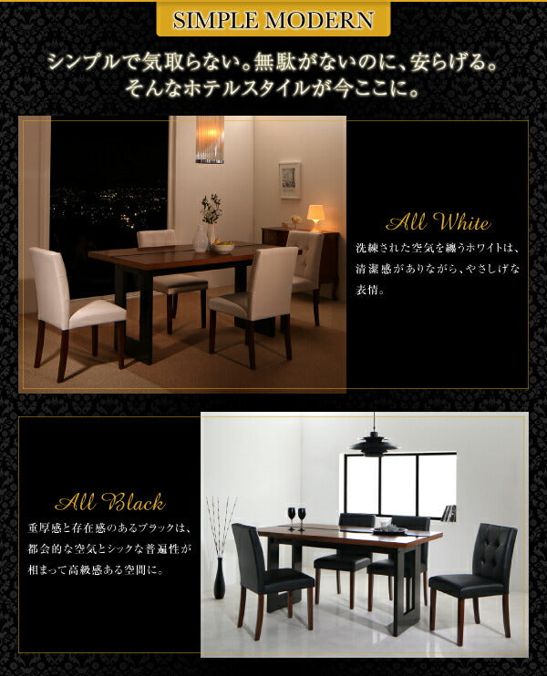 【新商品】組立設置付き ホテルスタイル レザー ダイニング Le Hyatt ル・ハイアット ダイニングテーブル W150 送料無料