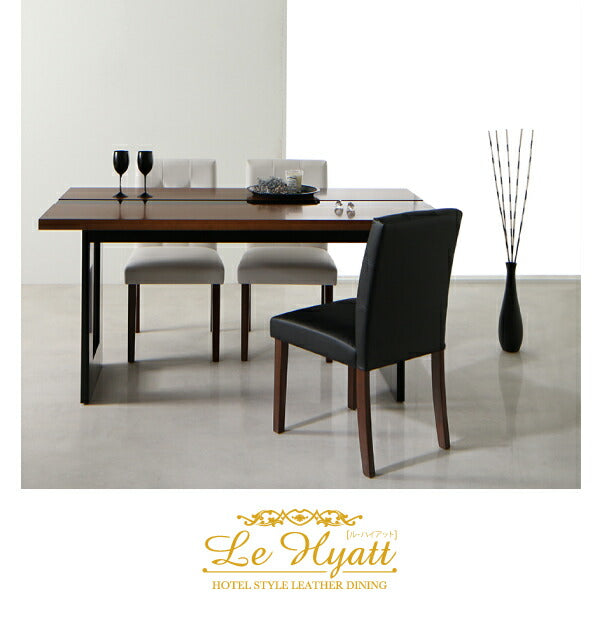【新商品】組立設置付き ホテルスタイル レザー ダイニング Le Hyatt ル・ハイアット 5点セット(テーブル+チェア4脚) W150 送料無料