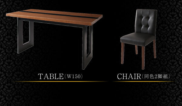 【新商品】組立設置付き ホテルスタイル レザー ダイニング Le Hyatt ル・ハイアット ダイニングチェア 2脚組 送料無料