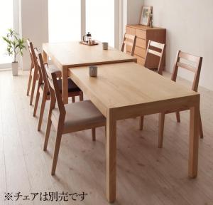 組立設置付き 最大235cm スライド伸縮テーブル ダイニングセット Torres トーレス ダイニングテーブル W135-235 送料無料
