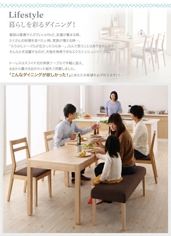 【新商品】組立設置付き 最大235cm スライド伸縮テーブル ダイニングセット Torres トーレス 7点セット(テーブル+チェア6脚) W135-235 送料無料
