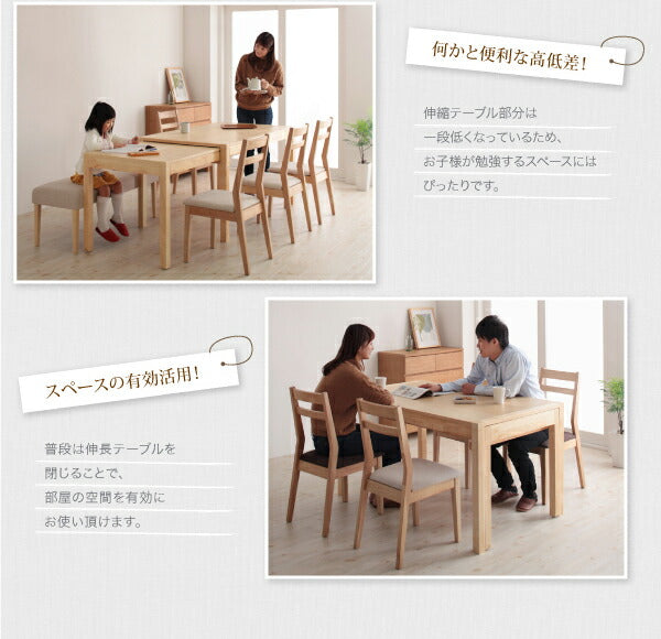 【新商品】組立設置付き 最大235cm スライド伸縮テーブル ダイニングセット Torres トーレス 4点セット(テーブル+チェア2脚+ベンチ1脚) W135-235 送料無料