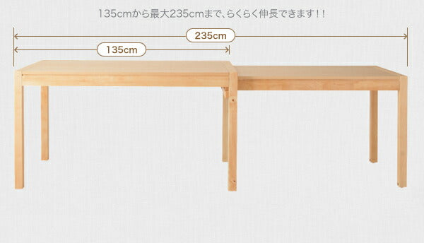 最大235cm スライド伸縮テーブル ダイニングセット Torres トーレス 7点セット(テーブル+チェア6脚) W135-235 送料無料