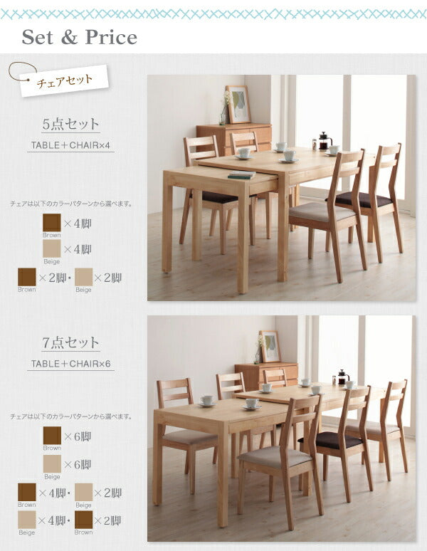 【新商品】組立設置付き 最大235cm スライド伸縮テーブル ダイニングセット Torres トーレス 6点セット(テーブル+チェア4脚+ベンチ1脚) W135-235 送料無料