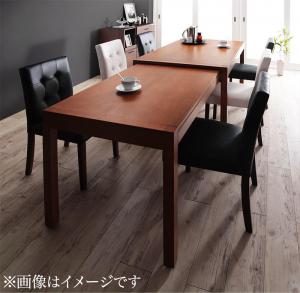 モダンデザイン スライド伸縮テーブル ダイニングセット STRIDER ストライダー ダイニングテーブル W135-235 送料無料