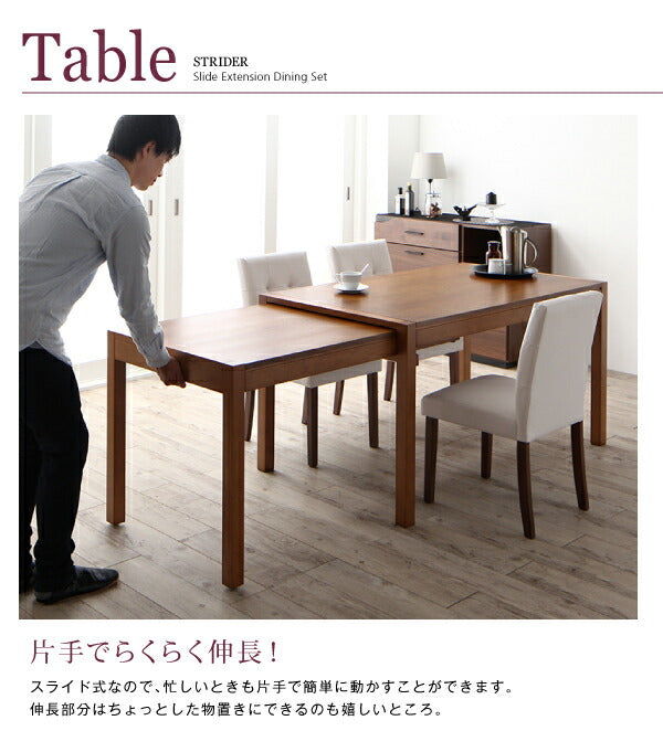 【新商品】組立設置付き モダンデザイン スライド伸縮テーブル ダイニングセット STRIDER ストライダー 9点セット(テーブル+チェア8脚) W135-235 送料無料