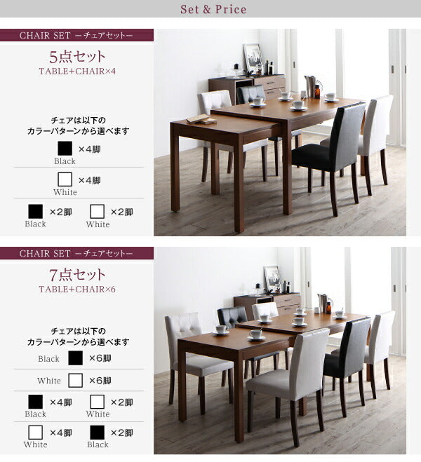 【新商品】組立設置付き モダンデザイン スライド伸縮テーブル ダイニングセット STRIDER ストライダー 6点セット(テーブル+チェア4脚+ベンチ1脚) W135-235 送料無料