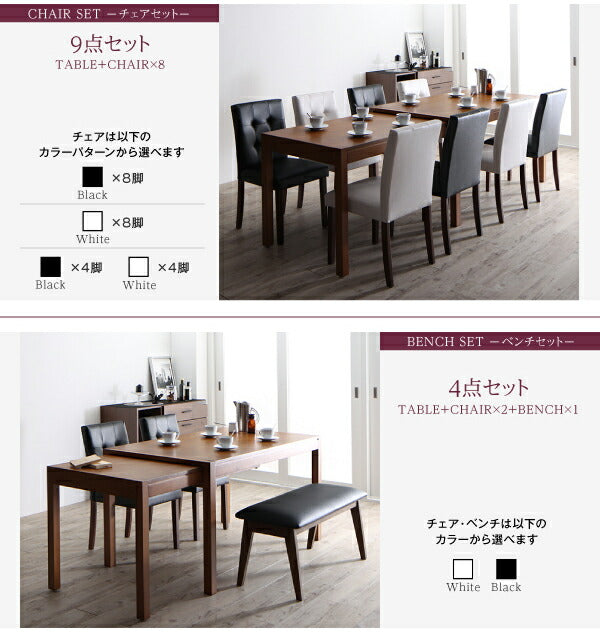 【新商品】組立設置付き モダンデザイン スライド伸縮テーブル ダイニングセット STRIDER ストライダー 7点セット(テーブル+チェア6脚) W135-235 送料無料