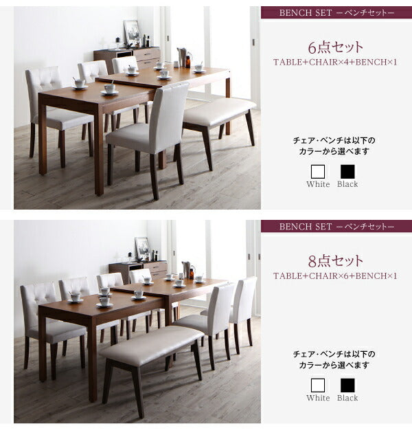 【新商品】モダンデザイン スライド伸縮テーブル ダイニングセット STRIDER ストライダー ダイニングテーブル W135-235 送料無料