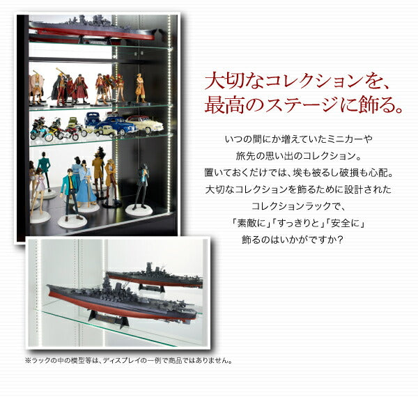 【新商品】LED付きコレクションラック ワイド 本体 両開きタイプ 背面ミラー2枚セット 奥行39 送料無料