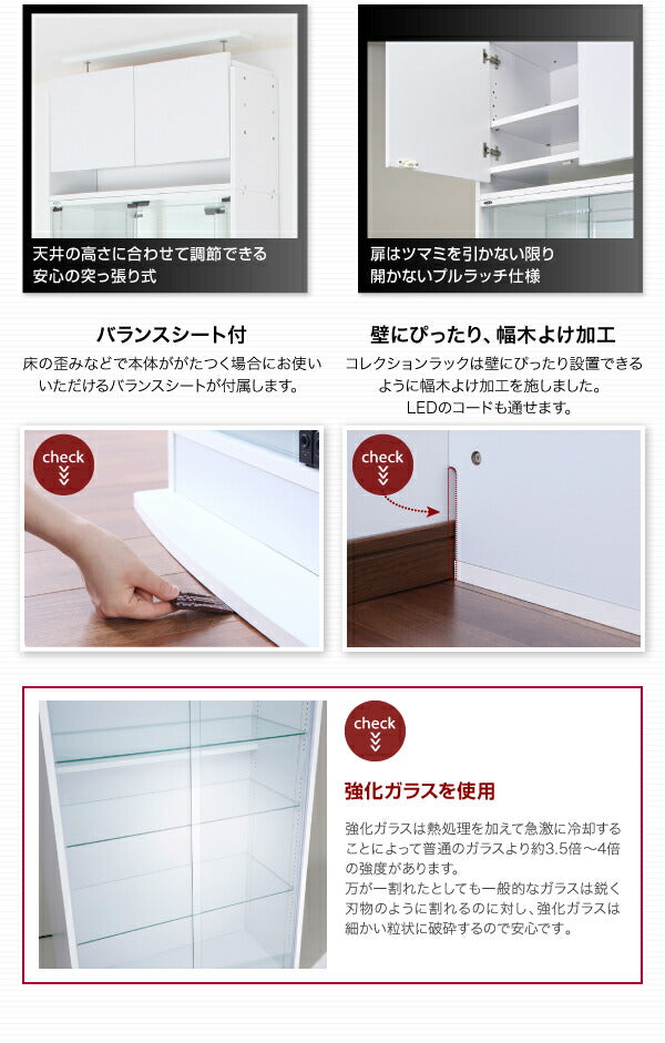 【新商品】LED付きコレクションラック ワイド 本体 引き戸タイプ 背面ミラー2枚セット 奥行29 送料無料