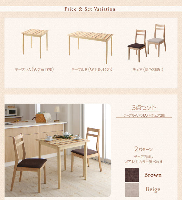 【新商品】連結 分割 レイアウト自由自在 天然木ダイニングセット Folder フォルダー ダイニングチェア 2脚組 送料無料