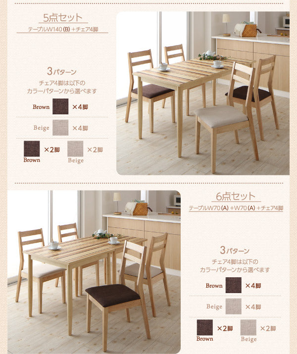 【新商品】連結 分割 レイアウト自由自在 天然木ダイニングセット Folder フォルダー ダイニングチェア 2脚組 送料無料