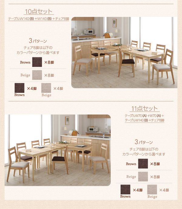 【新商品】組立設置付き 連結 分割 レイアウト自由自在 天然木ダイニングセット Folder フォルダー ダイニングチェア 2脚組 送料無料