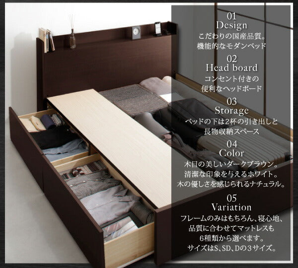 【新商品】組立設置付 国産 棚・コンセント付き収納ベッド Fleder フレーダー 薄型抗菌国産ポケットコイルマットレス付き 床板仕様 ダブル 送料無料