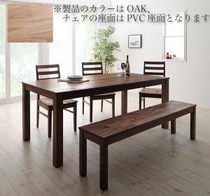 総無垢材ワイドダイニング Cursus クルスス 5点セット(テーブル+チェア3脚+ベンチ1脚) オーク PVC座 W180 送料無料