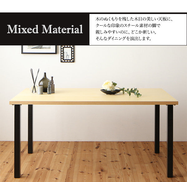 【新商品】組立設置付き ミックススタイル ダイニング De Luca デルーカ ダイニングテーブル W150 送料無料