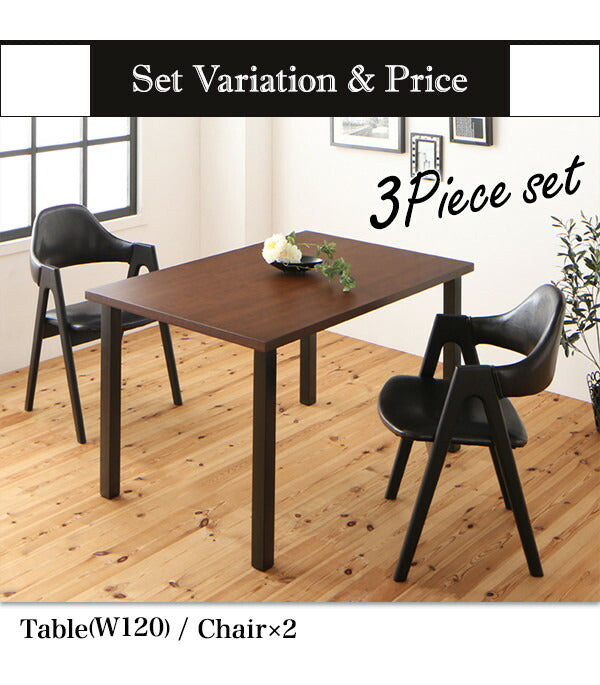 【新商品】組立設置付き ミックススタイル ダイニング De Luca デルーカ ダイニングテーブル W150 送料無料