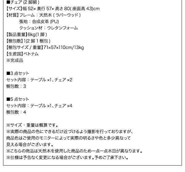 ミックススタイル ダイニング De Luca デルーカ 5点セット(テーブル+チェア4脚) W150 送料無料