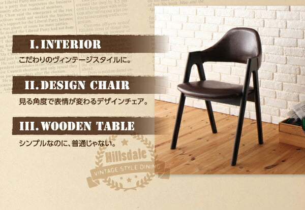 【新商品】ヴィンテージスタイル ダイニング Hillsdale ヒルズデール ダイニングチェア 2脚組 送料無料