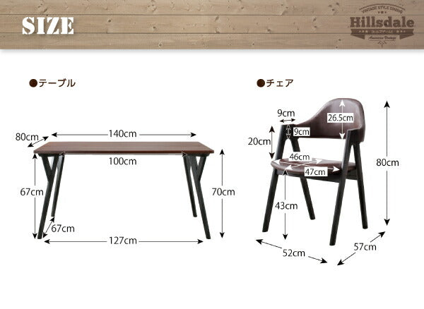 【新商品】ヴィンテージスタイル ダイニング Hillsdale ヒルズデール ダイニングチェア 2脚組 送料無料