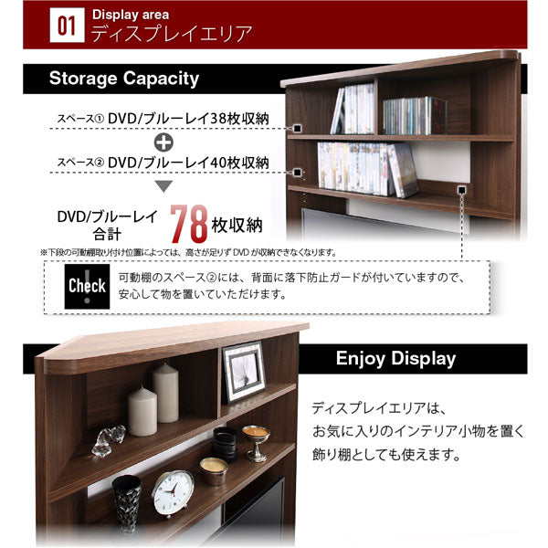 ハイタイプコーナーテレビボード Nova-next ノヴァネクスト 送料無料
