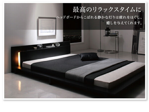 モダンライト・コンセント付きローベッド Raine ライネ マルチラススーパースプリングマットレス付き ダブル 送料無料