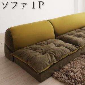 体にフィットするビーズフロアコーナーソファ 1P 送料無料