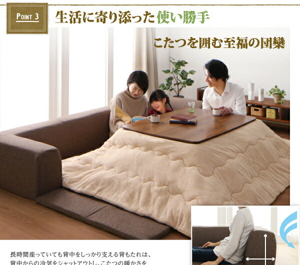 年中清潔 フロアソファになる洗えるクッションラグ 小 200×174cm 送料無料