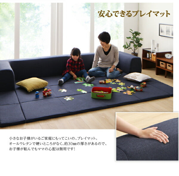 年中清潔 フロアソファになる洗えるクッションラグ 小 200×174cm 送料無料