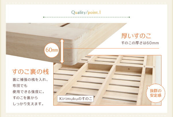 【新商品】総桐すのこベッド Kirimuku キリムク クイーン(SS×2) 送料無料