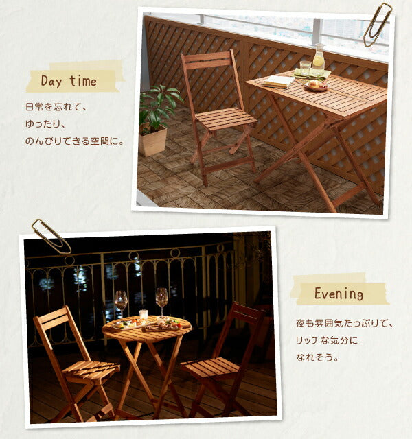 アカシア天然木スリムダイニングガーデンファニチャー Cyrielle シリエル ガーデンチェア 2脚組 送料無料