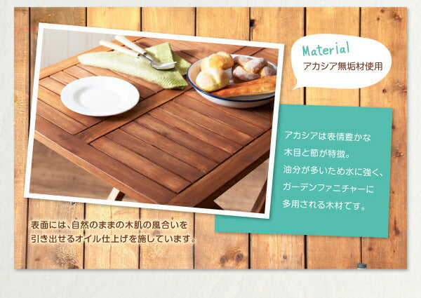 アカシア天然木スリムダイニングガーデンファニチャー Cyrielle シリエル 3点セット(テーブル+チェア2脚) ラウンドテーブル W60 送料無料