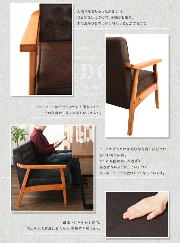 【新商品】組立設置付き ヴィンテージスタイル ソファダイニングセット Bedox ベドックス ダイニングテーブル W120 送料無料