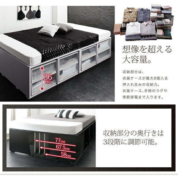 衣装ケースも入る大容量デザイン収納ベッド SCHNEE シュネー ベッドフレームのみ 引出し4杯 セミダブル 送料無料
