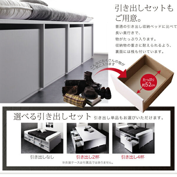 衣装ケースも入る大容量デザイン収納ベッド SCHNEE シュネー ベッドフレームのみ 引出し2杯 セミダブル 送料無料
