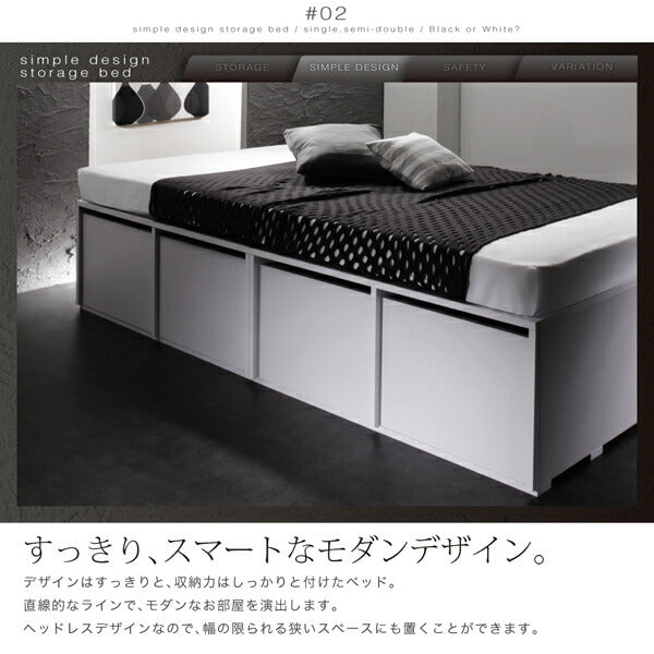 【新商品】衣装ケースも入る大容量デザイン収納ベッド SCHNEE シュネー 薄型プレミアムボンネルコイルマットレス付き 引出し4杯 セミダブル 送料無料
