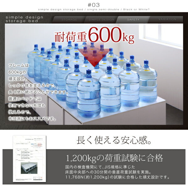 組立設置付き 衣装ケースも入る大容量デザイン収納ベッド SCHNEE シュネー 薄型スタンダードポケットコイルマットレス付き 引出し2杯 セミダブル 送料無料
