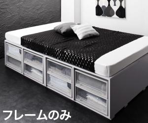 衣装ケースも入る大容量デザイン収納ベッド SCHNEE シュネー ベッドフレームのみ 引き出しなし セミダブル 送料無料