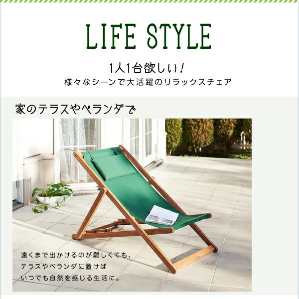 【新商品】アカシア天然木 リクライニング折りたたみ式ガーデンチェア Resse レッセ サイドテーブル W55 送料無料