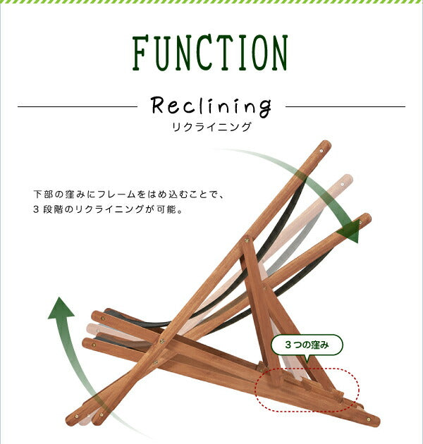 【新商品】アカシア天然木 リクライニング折りたたみ式ガーデンチェア Resse レッセ サイドテーブル W55 送料無料