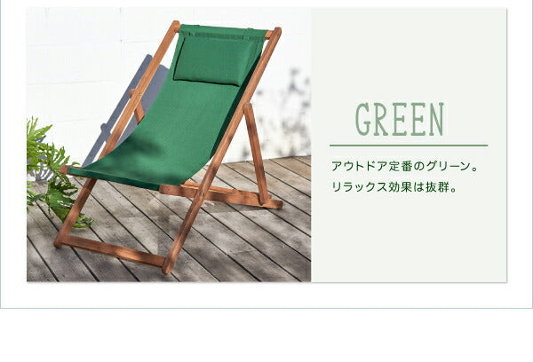 【新商品】アカシア天然木 リクライニング折りたたみ式ガーデンチェア Resse レッセ サイドテーブル W55 送料無料