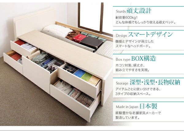 【新商品】組立設置付 長く使える棚・コンセント付国産頑丈チェスト収納ベッド Heracles ヘラクレス マルチラススーパースプリングマットレス付き セミシングル 送料無料