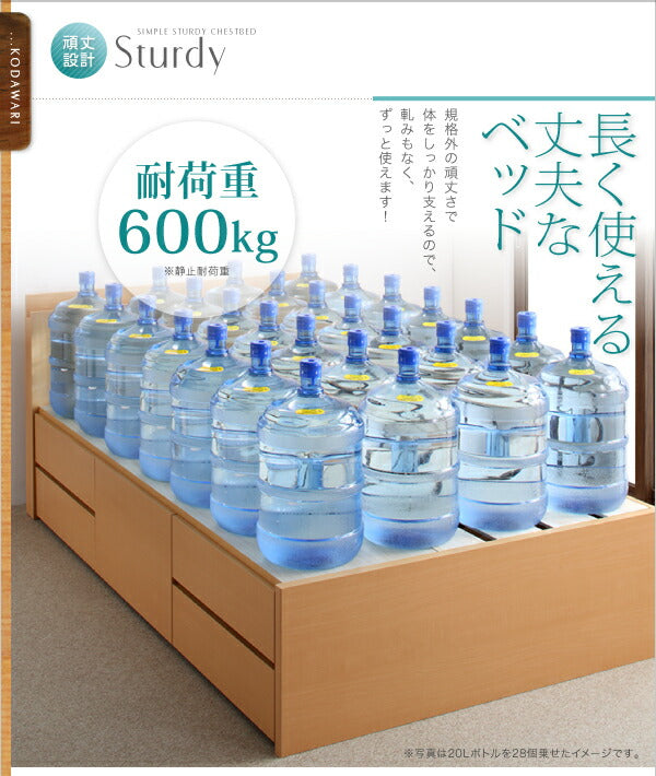 【新商品】組立設置付 長く使える棚・コンセント付国産頑丈チェスト収納ベッド Heracles ヘラクレス マルチラススーパースプリングマットレス付き セミシングル 送料無料