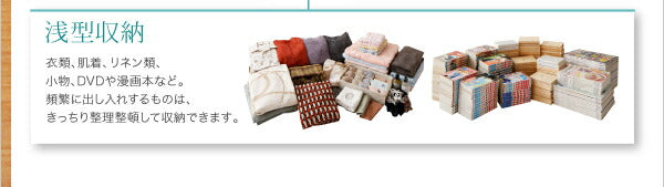 【新商品】組立設置付 長く使える棚・コンセント付国産頑丈チェスト収納ベッド Heracles ヘラクレス ベッドフレームのみ セミシングル 送料無料