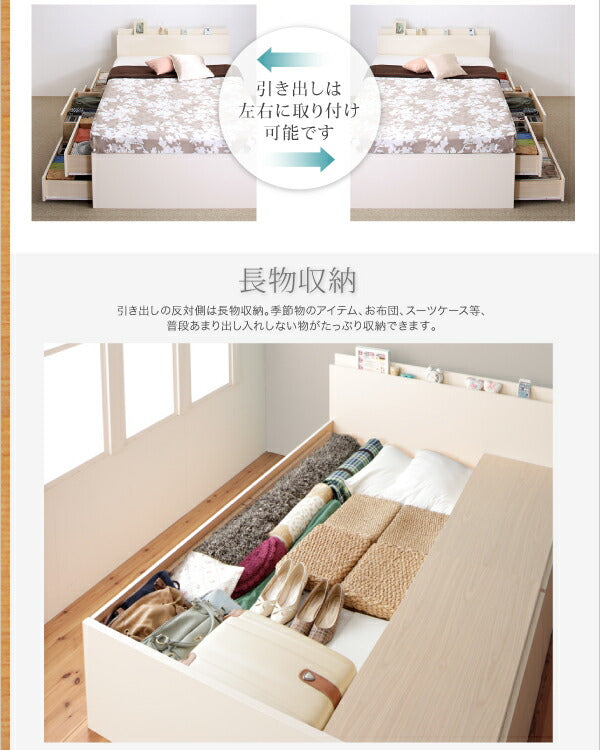 【新商品】組立設置付 長く使える棚・コンセント付国産頑丈チェスト収納ベッド Heracles ヘラクレス マルチラススーパースプリングマットレス付き セミシングル 送料無料