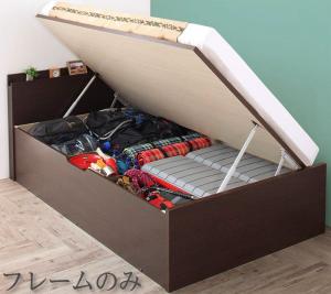 【新商品】お客様組立 アウトドア収納跳ね上げベッド Matterhorn マッターホルン ベッドフレームのみ セミシングル 深さラージ 送料無料