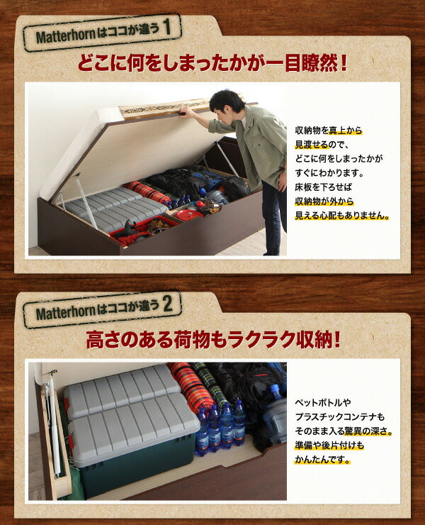 お客様組立 アウトドア収納跳ね上げベッド Matterhorn マッターホルン ベッドフレームのみ シングル 深さグランド 送料無料